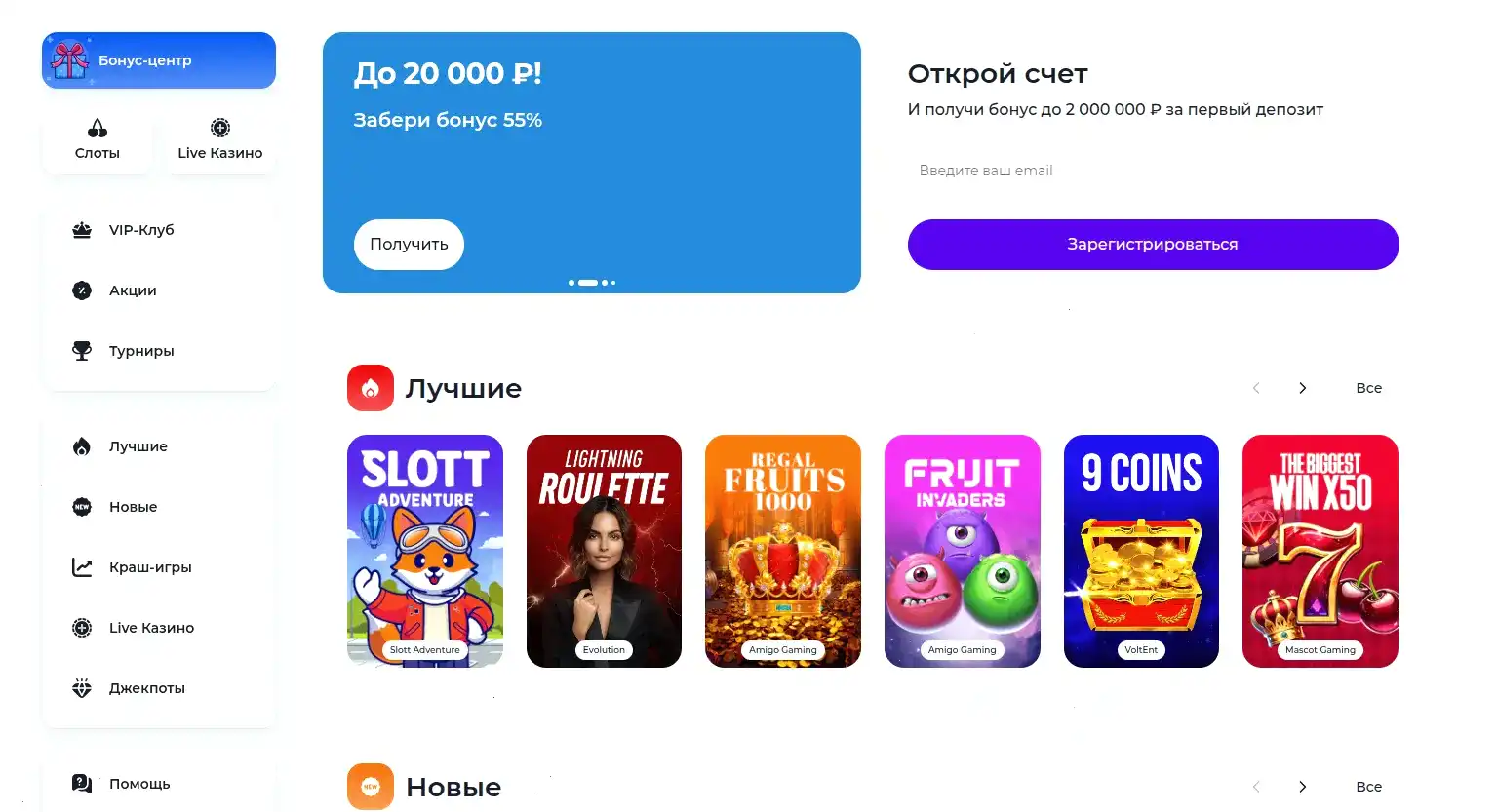 Игровые автоматы Frank casino вход и регистрация